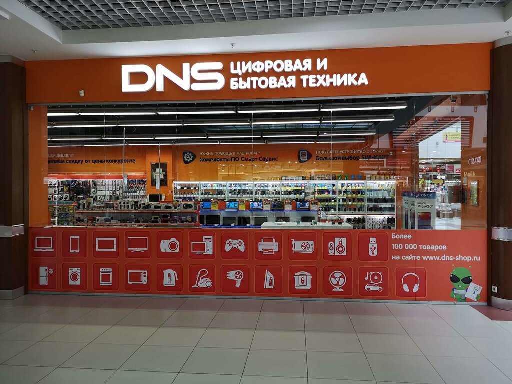 DNS | Северодвинск, ул. Ломоносова, 98А, Северодвинск